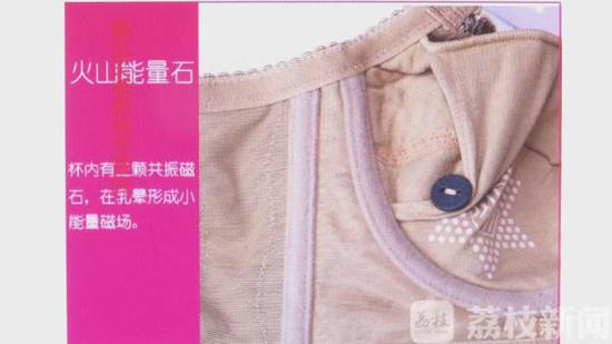 内衣治百病_包治百病图片