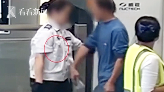 行拘10日！奇葩男猥亵女安检员:你摸我 我要摸回来