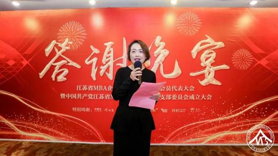 主持人 周磊女士开场