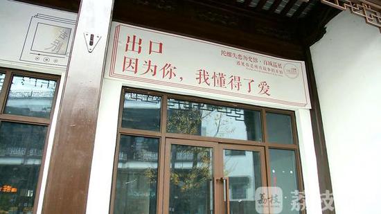 昔日爆红街头 江苏的失恋博物馆为何“凉凉”？