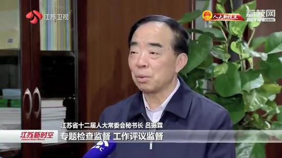 江苏省人大设立常委会40年：依法监督出实效