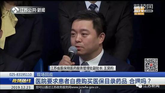 白血病人急需的化疗药遭遇停产怎么办？江苏省医保局回应