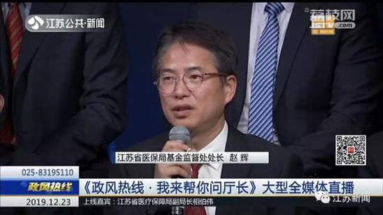 白血病人急需的化疗药遭遇停产怎么办？江苏省医保局回应