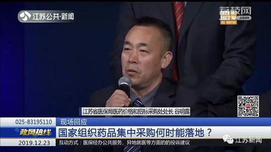 白血病人急需的化疗药遭遇停产怎么办？江苏省医保局回应