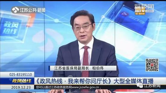 白血病人急需的化疗药遭遇停产怎么办？江苏省医保局回应