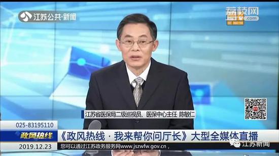 白血病人急需的化疗药遭遇停产怎么办？江苏省医保局回应