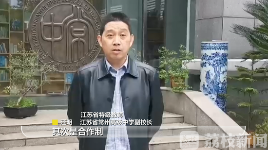 「保送」江苏14名高中生已保送清华北大