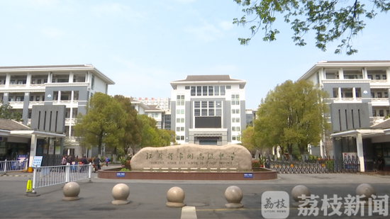 「保送」江苏14名高中生已保送清华北大
