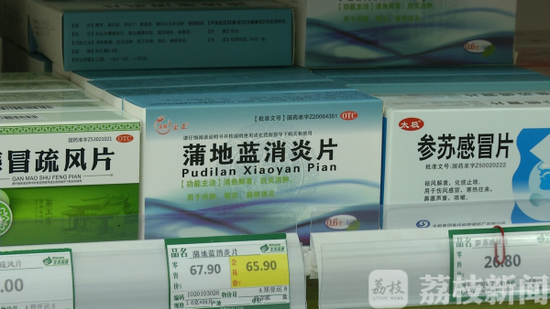 「新冠肺炎」记者探访：季节交替气温骤降 退热止咳类药品销量如何？