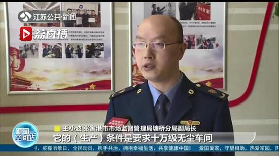 苏州张家港■“借”来生产许可证！张家港查获20万只“问题”口罩