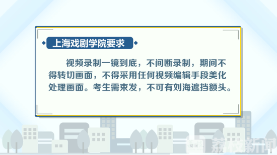 艺考■高考前不组织现场校考！清华美院、中传、中戏等25所高校艺考方案出炉