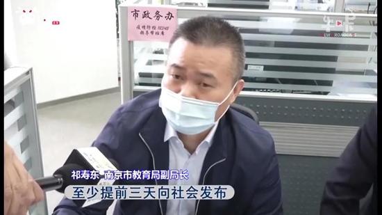 『南京农业大学』最新!南京这些高校本学期不返校,初一、小学、幼儿开学时间会……