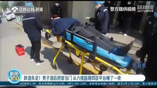 【酒后】醉酒失足！男子酒后把窗当成门，从六楼跌落四层平台