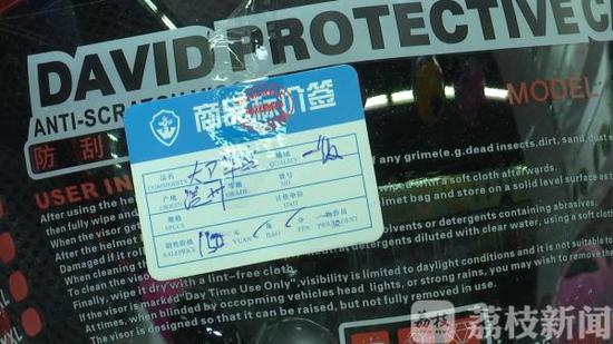 #头盔#“三无”产品不见踪影 南京头盔价格仍居高不下