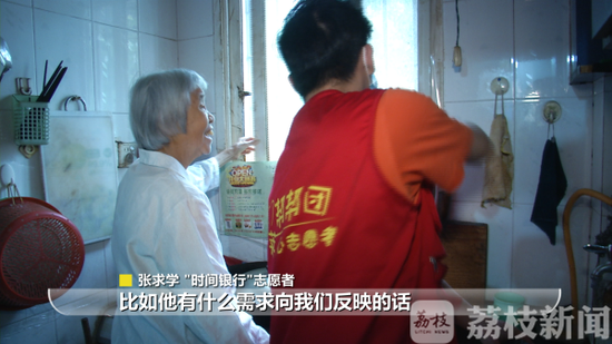 #时间银行#老有所养新模式！把时间存进“银行”