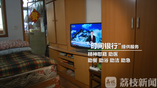 #时间银行#老有所养新模式！把时间存进“银行”