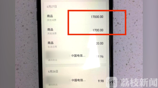 盗刷|我把你当兄弟 你却想偷我钱？男子盗刷发小7万多网贷