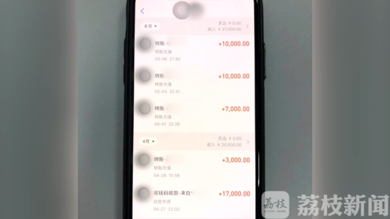 盗刷|我把你当兄弟 你却想偷我钱？男子盗刷发小7万多网贷