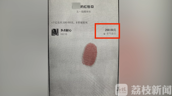 网络诈骗|为探手机定位 男子狂发80个红包被骗17000元