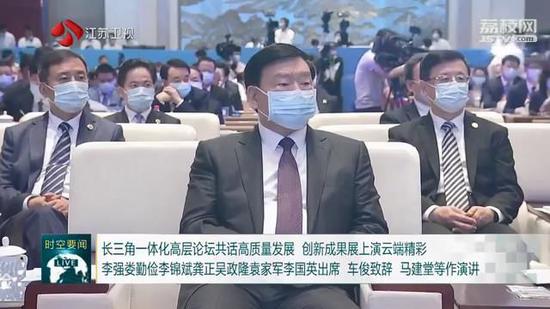 |长三角一体化高层论坛共话高质量发展 上演云端精彩
