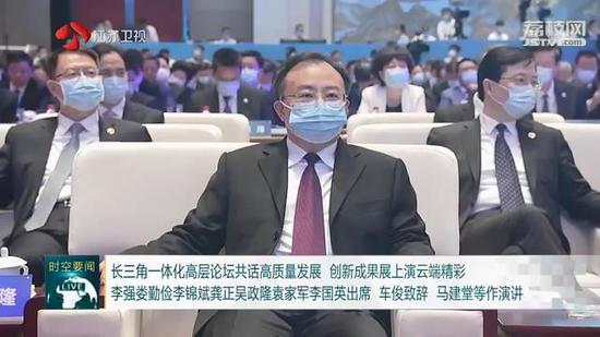 |长三角一体化高层论坛共话高质量发展 上演云端精彩