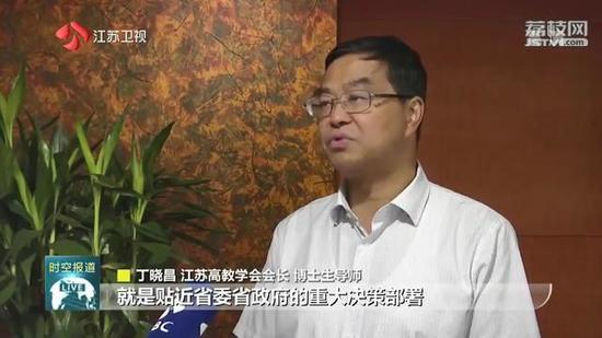 新冠肺炎|全国首场！江苏省考试录用公务员面试6月6日开始