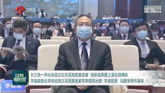 |长三角一体化高层论坛共话高质量发展 上演云端精彩