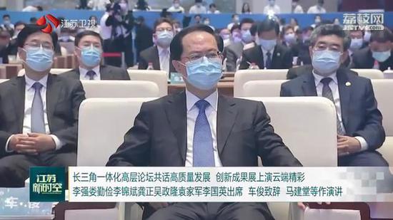 |长三角一体化高层论坛共话高质量发展 上演云端精彩