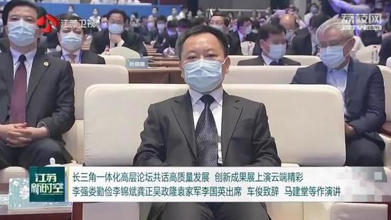 |长三角一体化高层论坛共话高质量发展 上演云端精彩