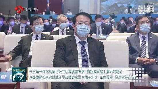 |长三角一体化高层论坛共话高质量发展 上演云端精彩