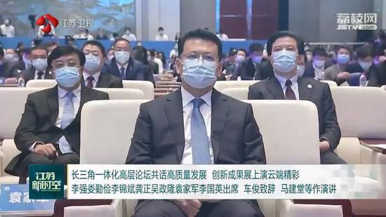 |长三角一体化高层论坛共话高质量发展 上演云端精彩