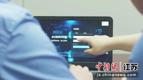 常州市钟楼区人民检察院金融犯罪办案组检察官们在研判案情。 唐娟 摄