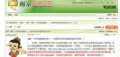 2018年6月26日,网友发现自己两年前的帖子的回复一直没有更新。