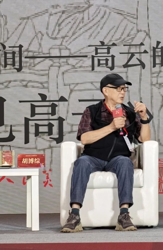 知名画家,原中国美协连环画艺委会委员胡博综发言