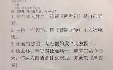 有考试变考勤的，如