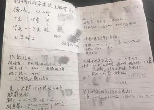 一个吸毒者的自白：从胳膊到指尖布满了黑线