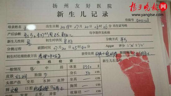 6点零6分诞下6斤6两重男婴 接生护士还和他同一天生日