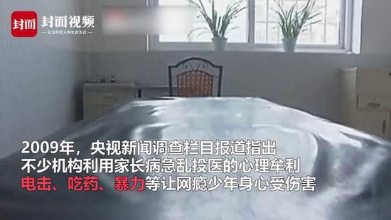 打开网易新闻 查看精彩视频