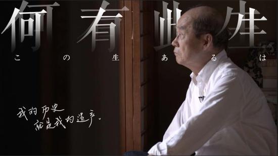 7个父母6个名字，他用15年返日却用60年归华