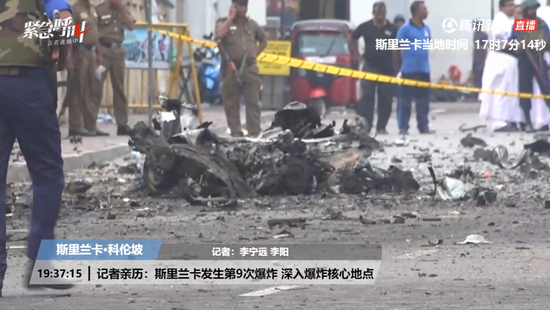 第九次爆炸现场,爆炸装置所在车辆的大量零件四散在爆炸区域附近。图片来源:我们视频截图