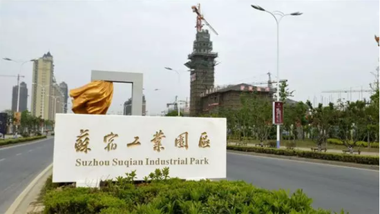 (图为苏宿工业园区资料图。图片来源于苏宿工业园区官网)