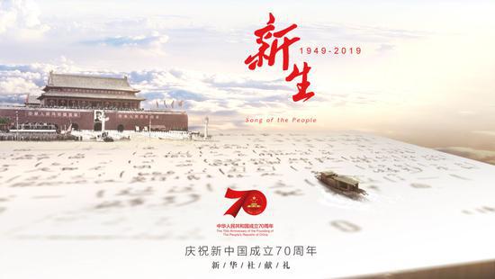 新中国密码：15665，611612！