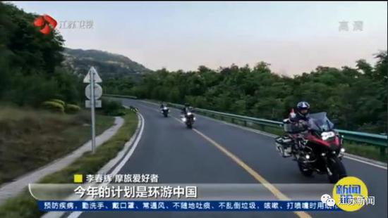 |45岁辣妈要骑摩托环游中国：前20年为家庭 后20年做自己！