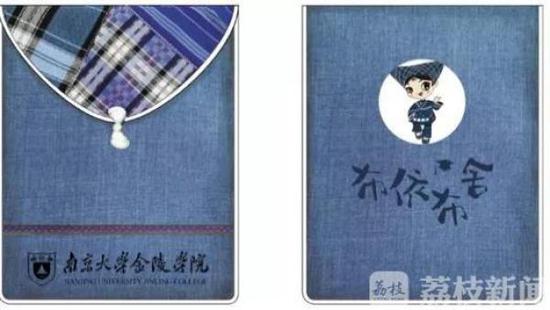 |盲盒、镜子、戒指……来看江苏高校送出的花式毕业礼物！