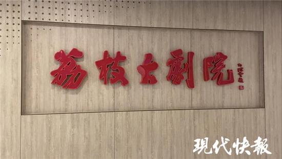 江苏省|不能带食品 信号屏蔽……南京这些剧场的观剧礼仪你知道吗?