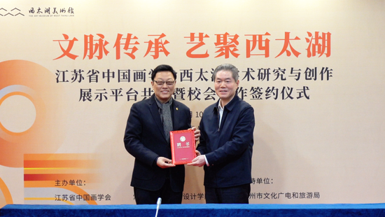 江苏理工学院校长戴国洪为高云会长颁发客座教授聘书