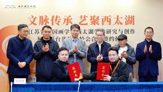 翟优会长与西太湖美术馆馆长陈金柳共同签署平台共建协议
