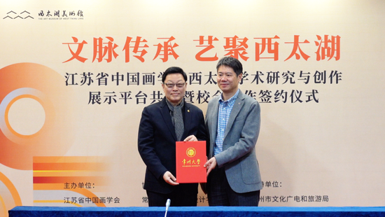 常州大学校长陈海群为高云会长颁发客座教授聘书