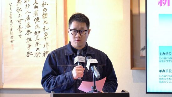 江苏省中国画学会副秘书长王苏源主持发布会