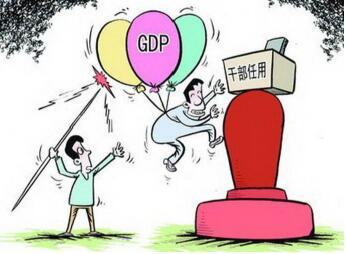 唯gdp论_今年19省预期GDP增长超10 唯GDP增速论被驳